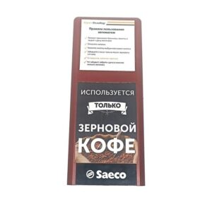 Настройка отображения продукта